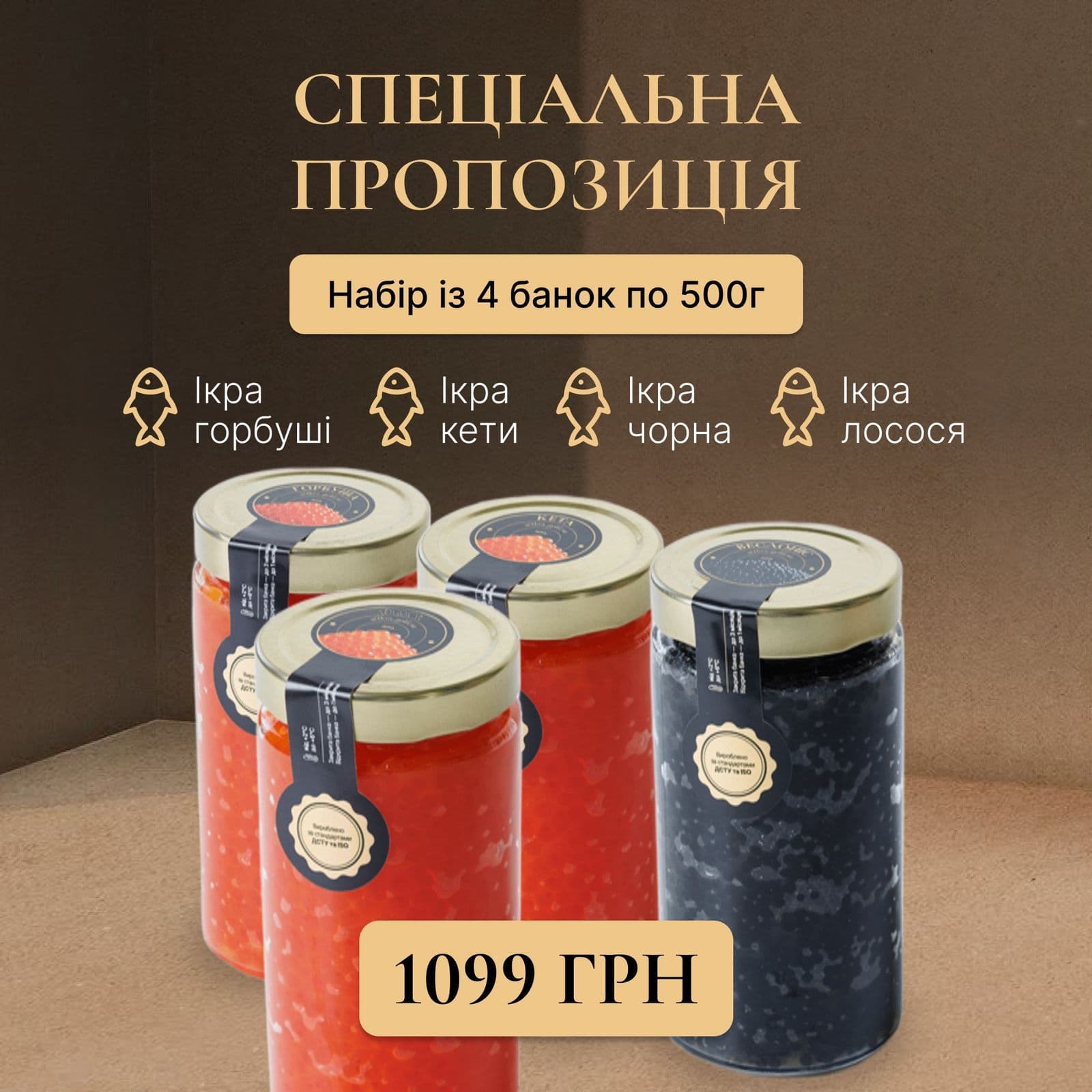 Горбуша -кета- веслоніс -лосось | 500 г 1